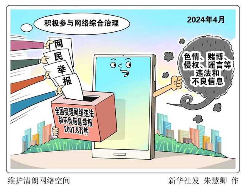 企业网站制作：打造面向未来的数字名片
