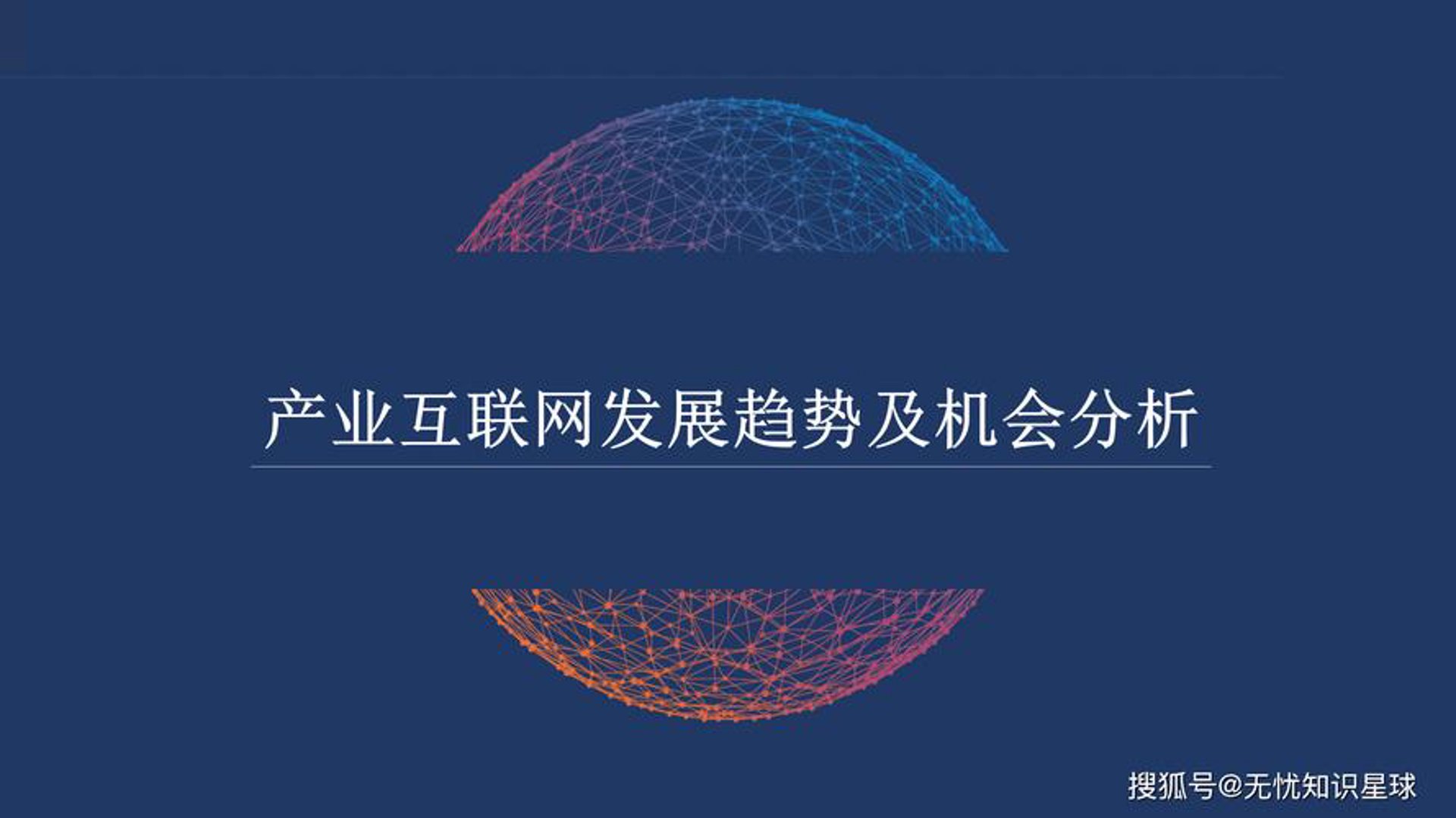 伍波网络科技